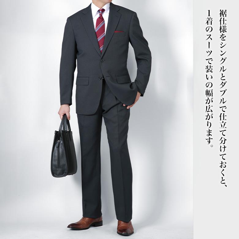 ツーパンツスーツ メンズ スペアパンツ付 2つボタンスーツ ワンタック ストレッチ 上下洗える オールシーズン対応 ビジネス ゆとり レギュラーフィットの画像