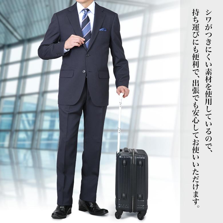 ツーパンツスーツ メンズ スペアパンツ付 2つボタンスーツ ワンタック ストレッチ 上下洗える オールシーズン対応 ビジネス ゆとり レギュラーフィットの画像