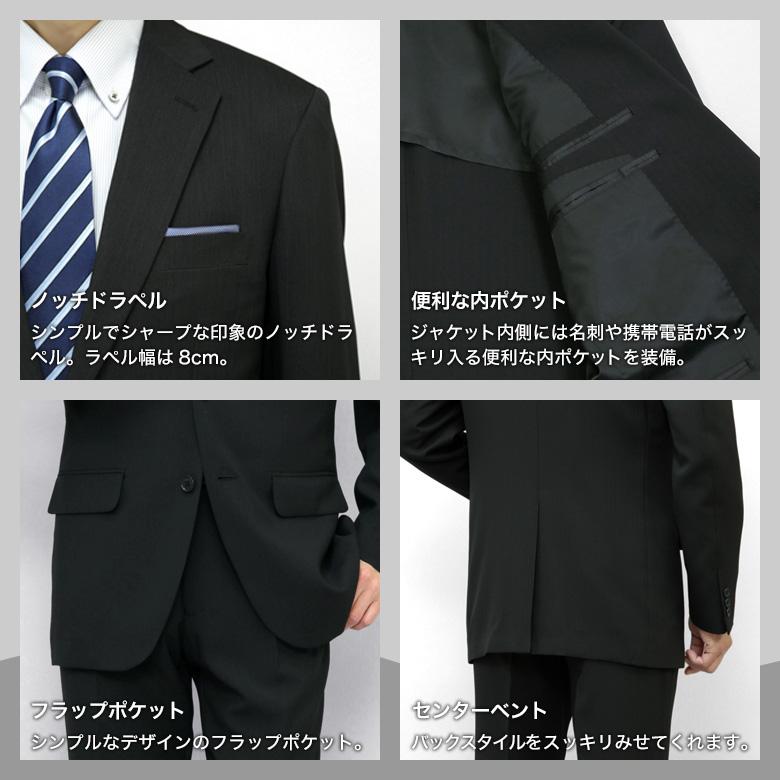 ツーパンツスーツ メンズ スペアパンツ付 2つボタンスーツ ワンタック ストレッチ 上下洗える オールシーズン対応 ビジネス ゆとり レギュラーフィットの画像