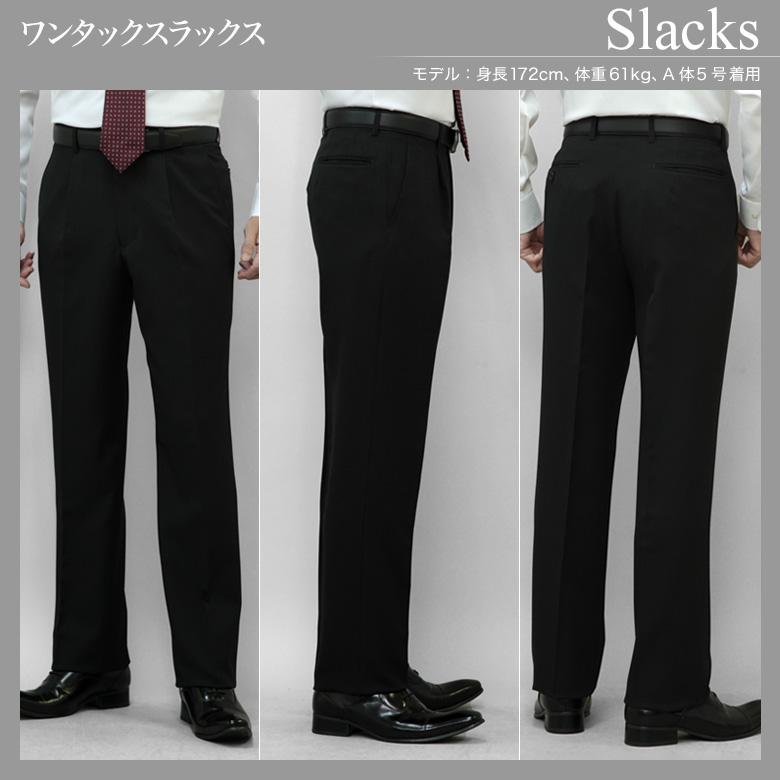 ツーパンツスーツ メンズ スペアパンツ付 2つボタンスーツ ワンタック ストレッチ 上下洗える オールシーズン対応 ビジネス ゆとり レギュラーフィットの画像