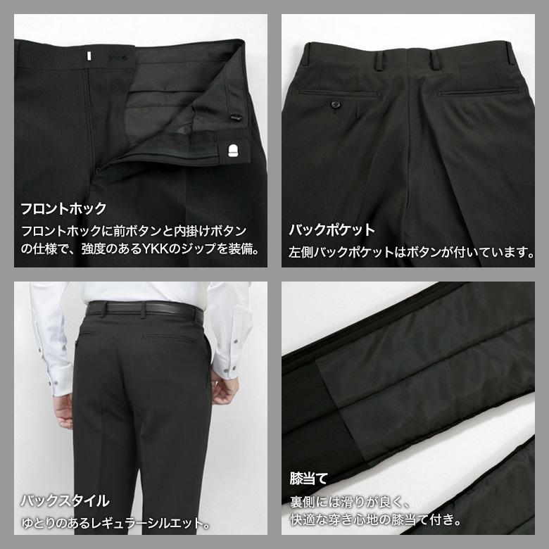 ツーパンツスーツ メンズ スペアパンツ付 2つボタンスーツ ワンタック ストレッチ 上下洗える オールシーズン対応 ビジネス ゆとり レギュラーフィットの画像