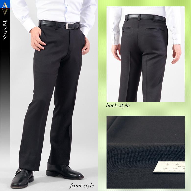 スラックス フレア ノータック ブーツカット メンズ ビジネススラックス まとめ割 2本9400円 春 夏 秋 冬 洗える 送料無料 Ss Slacks Boots メンズスーツkokubo 通販 Yahoo ショッピング