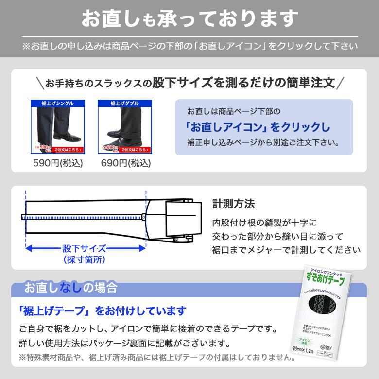 COOL MAX ecomade スラックス  レギュラーシルエット メンズ ツータック ウォッシャブル 春夏秋 送料無料｜kokubo｜19