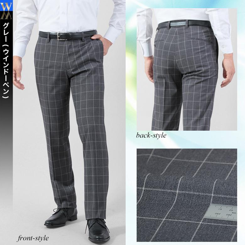 スラックス メンズ ビジネス 送料無料 ウォッシャブル ノータック 洗える ウォッシャブル ローライズ お洒落 夏 Ss Slacks0t Tr メンズスーツkokubo 通販 Yahoo ショッピング