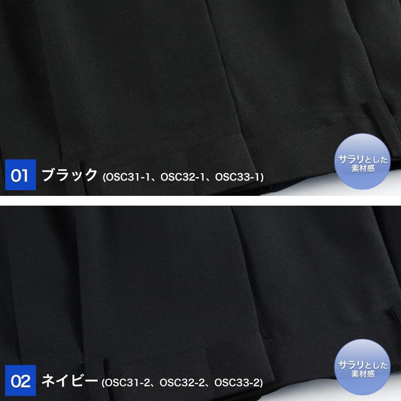 メンズスーツKOKUBO 裾上げ済み スラックス ツータック ゆとり