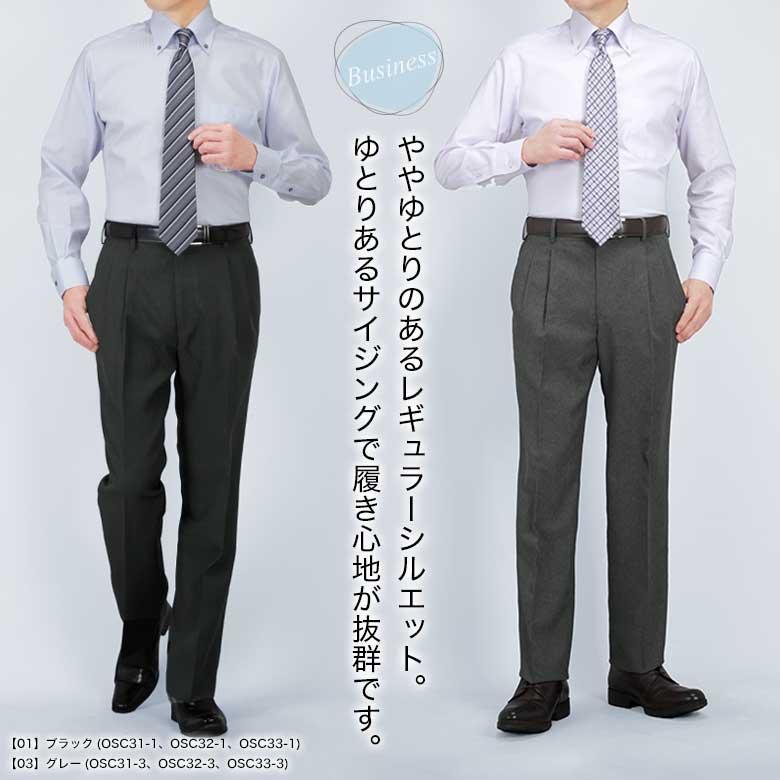 メンズスーツKOKUBO 裾上げ済み スラックス ツータック ゆとり