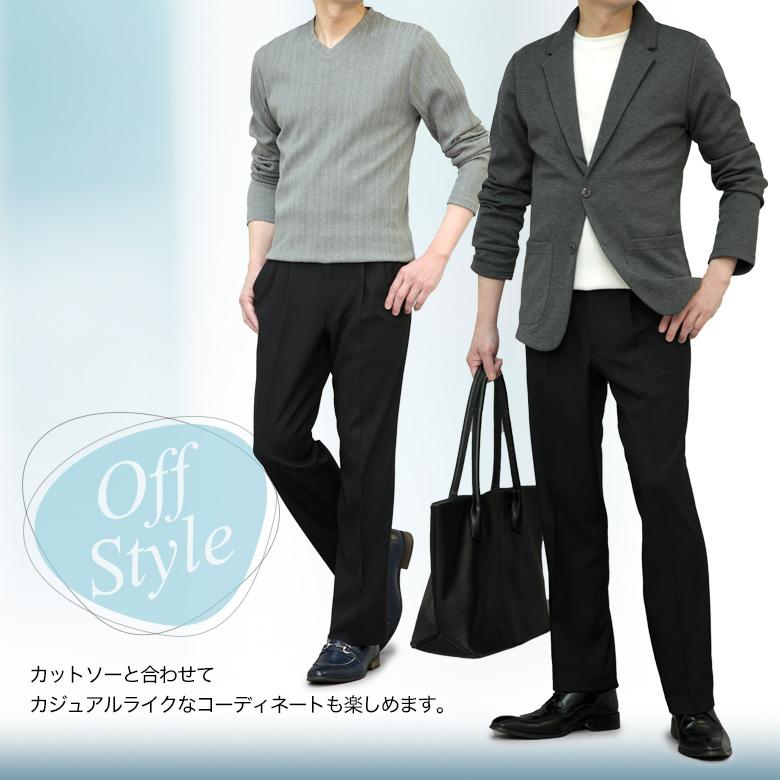 メンズスーツKOKUBO 大きいサイズ 裾上げ済み アジャスター付