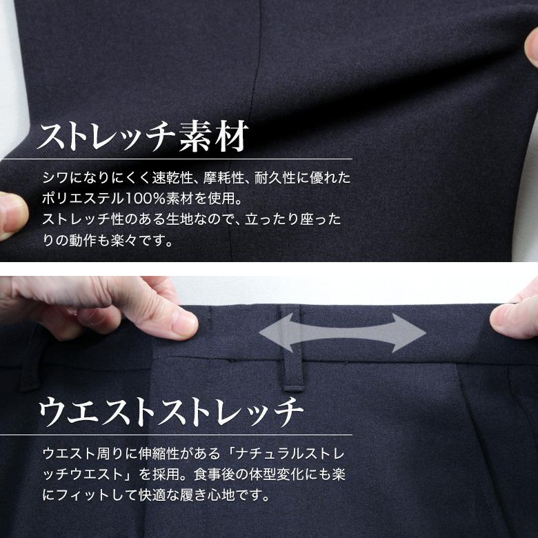 メンズスーツKOKUBO 裾上げ済み スラックス スリム ノータック