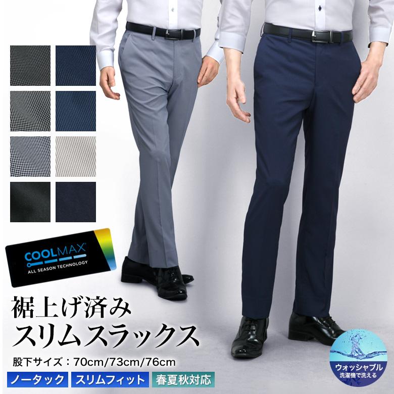 ss-slacks16