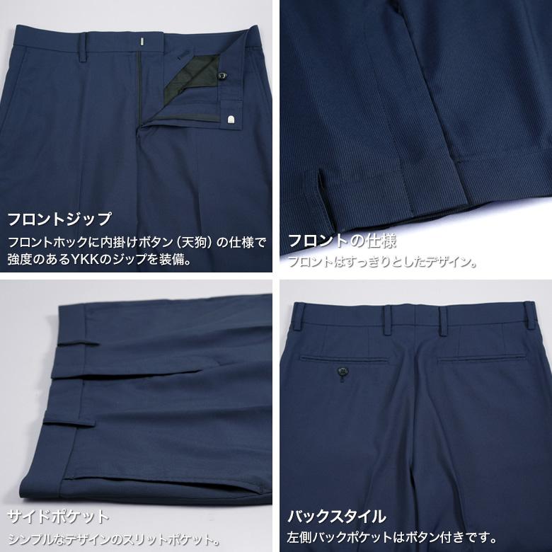 裾上げ済み COOL MAX (クールマックス）スラックス スリム メンズ ノータック ストレッチ ウォッシャブル 洗える 春夏秋 ビジネス クールビズ カジュアルの画像