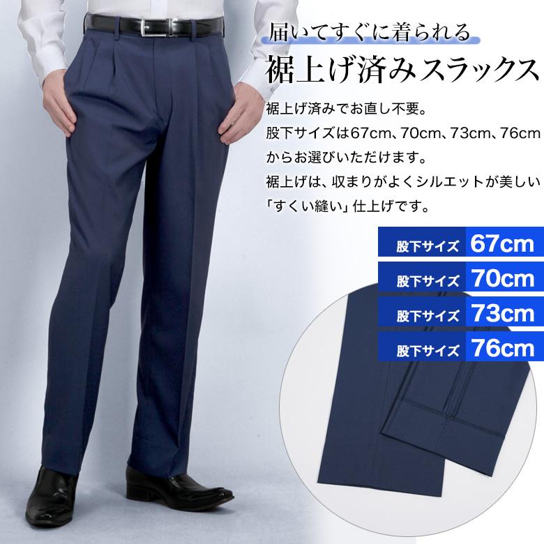 未使用 ガーメントダイ ストレッチスリムフィット スラックス Mサイズ（76cm メンズスーツKOKUBO 裾上げ済み クールマックス スラックス ツータック