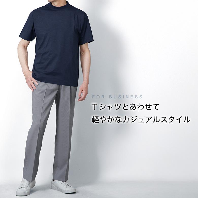 メンズスーツKOKUBO 裾上げ済み クールマックス スラックス ツータック