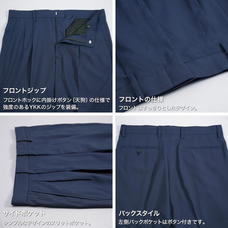 メンズスーツKOKUBO 裾上げ済み COOL MAX (クールマックス）スラックス