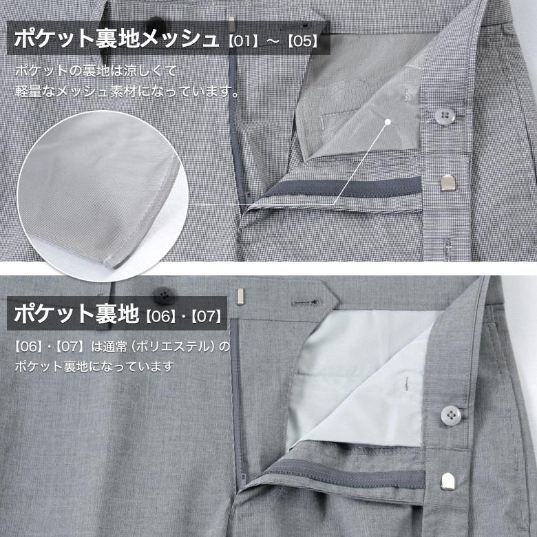 ボッシュ★美品★パンツスーツ★ストレッチ★上38＆下40★ウール混★グレー 楽天市場】スーツ パンツ レディース 洗える ウール調