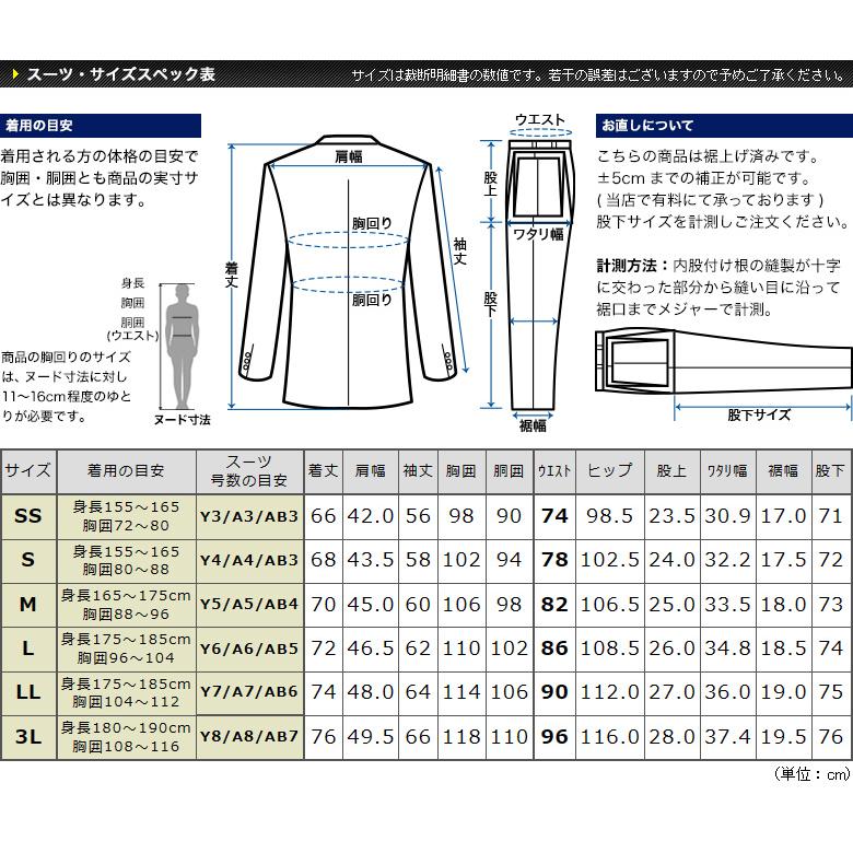 メンズスーツKOKUBO セットアップスーツ メンズ 上下洗える メンズスーツKOKUBO セットアップスーツ メンズ 上下洗える