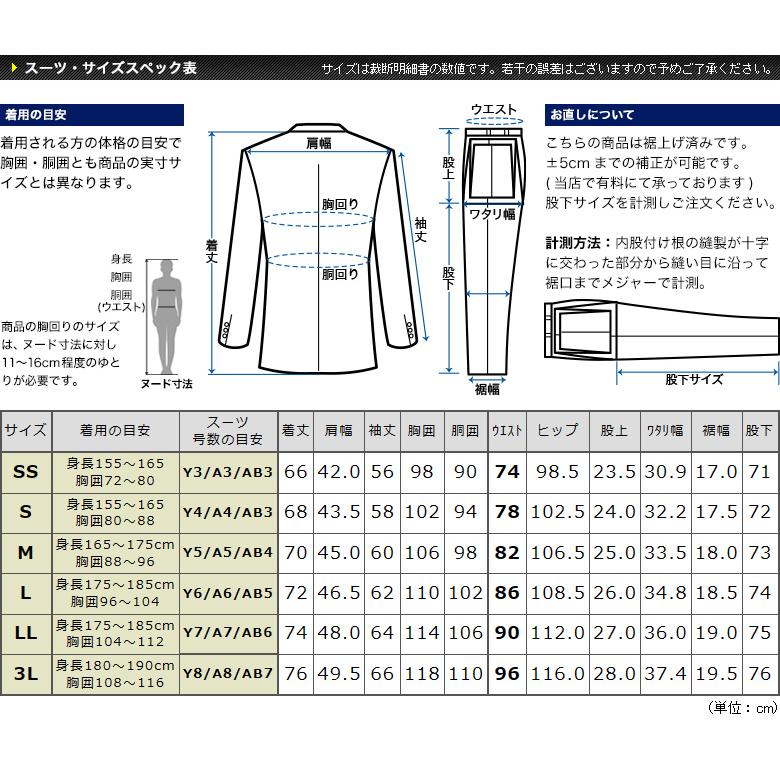 セットアップスーツ メンズ 上下洗える スリム 2つボタン 超撥水 オールシーズン ビジネス 入学式 入園式 入社式 披露宴 パパ セレモニー カジュアル ゴルフ｜kokubo｜21