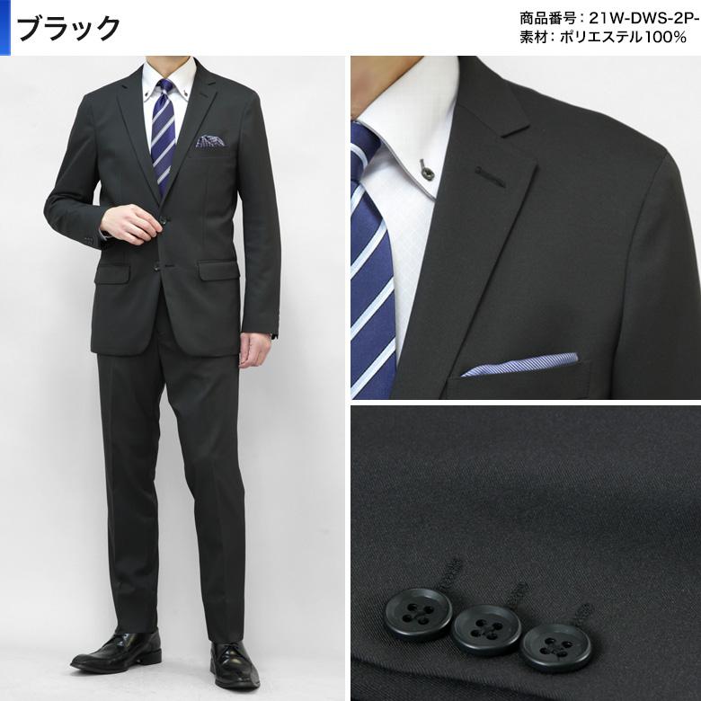 メンズスーツKOKUBO セットアップスーツ メンズ 上下洗える メンズスーツKOKUBO セットアップスーツ メンズ 上下洗える