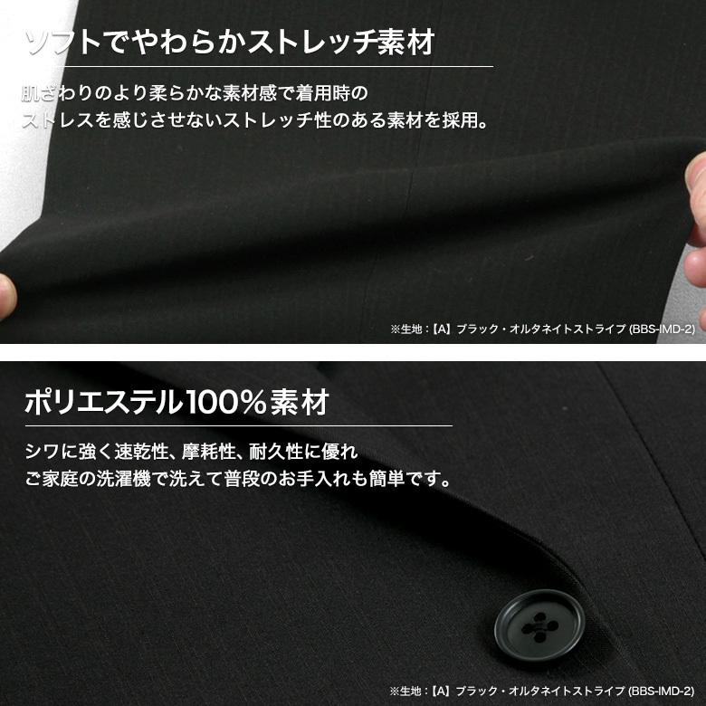 スーツ メンズ レギュラーフィット 2つボタン 春夏 ウォッシャブルスラックス 洗えるパンツ ワンタック プリーツ加工 Ss Suit2br メンズスーツkokubo 通販 Yahoo ショッピング
