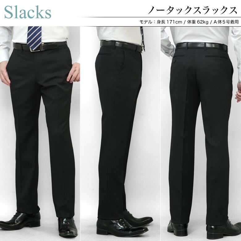 AB6新品未使用！秋冬ウォッシャブル2パンツスーツ！ブラックスタンダードデザイン AOYAMA 【洋服の青山】洗える スーツ パンツ2本 ツーパンツ ブラック