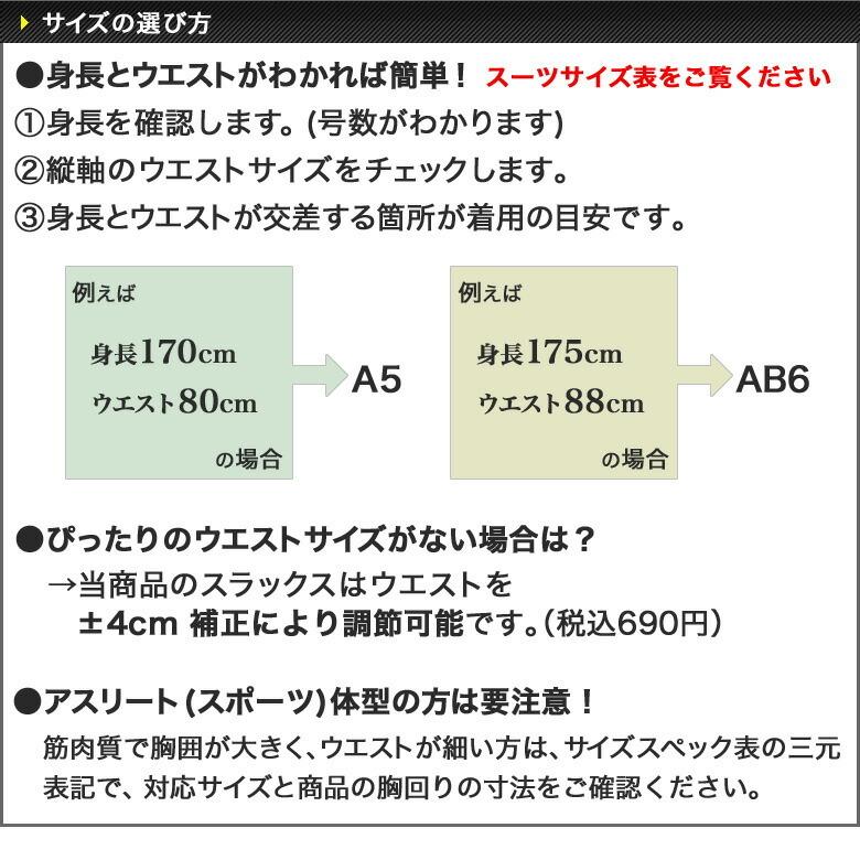 メンズスーツKOKUBO スーツ メンズ 上下 洗える ウォッシャブル 2つ 