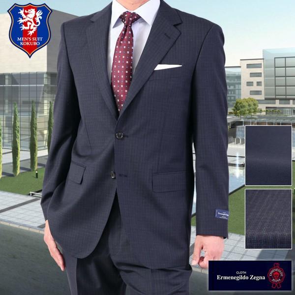 日本製 スーツ メンズ 送料無料 エルメネジルド ゼニア 春夏 レギュラーフィット 2つボタン ワンタック Tropical ウール100 ビジネス イタリア生地 お洒落 海外正規品 Wjhni Com