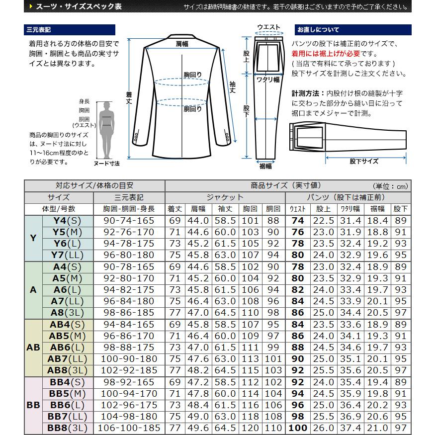メンズスーツKOKUBO デニム調スーツ メンズ スリム 上下洗える メンズスーツKOKUBO デニム調スーツ メンズ スリム 上下洗える
