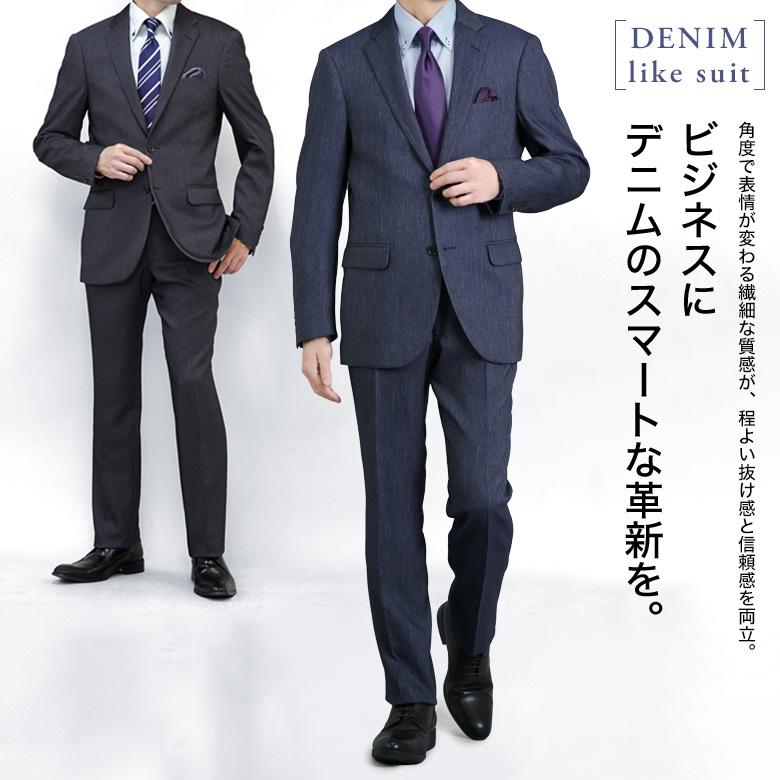 メンズスーツKOKUBO デニム調スーツ メンズ スリム 上下洗える