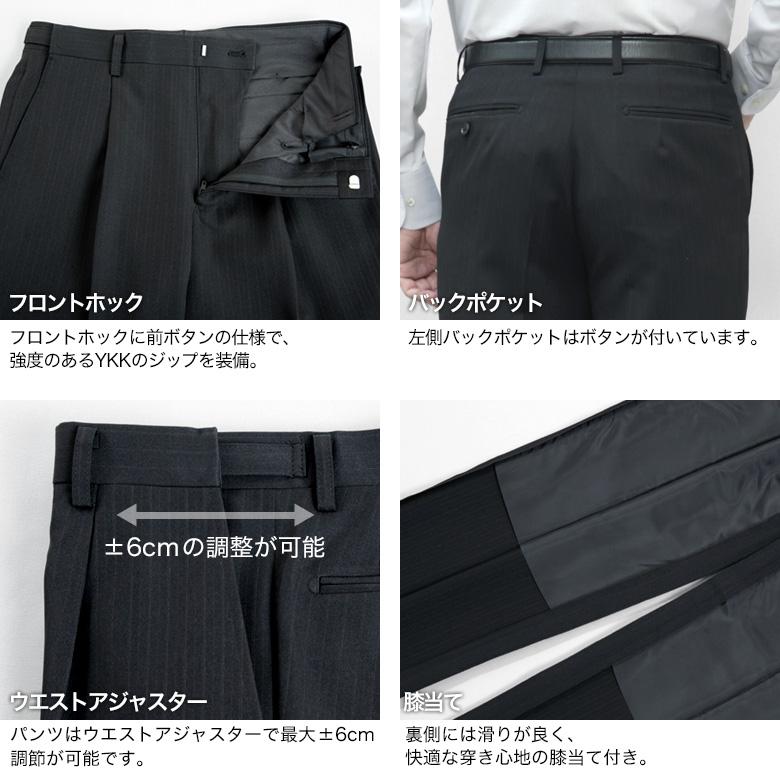 メンズスーツKOKUBO スーツ メンズ アジャスター付き 2つボタン メンズスーツKOKUBO スーツ メンズ アジャスター付き 2つボタン