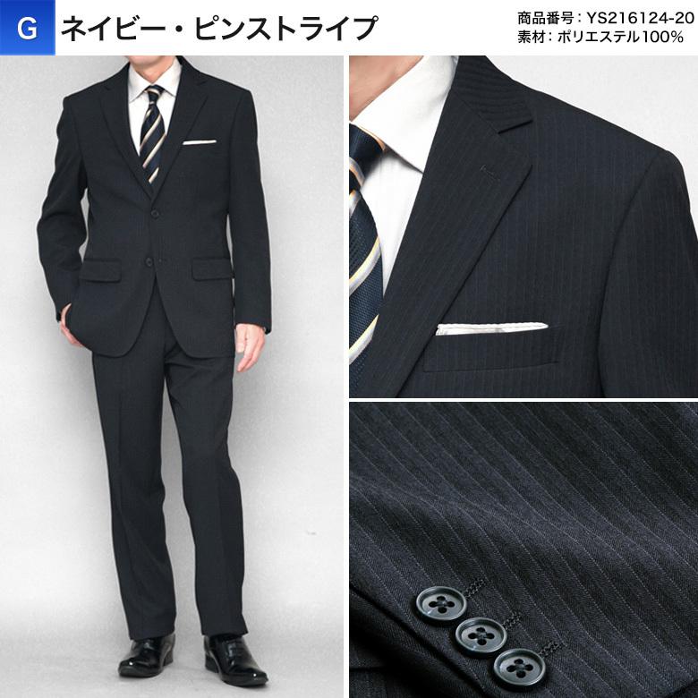 スーツ メンズ ウォッシャブル 上下洗える 2つボタン 秋冬 ゆとり レギュラーフィット ワンタック スラックス ビジネス ストレッチ 安い 40代 50代 Ssaw Suit2brx メンズスーツkokubo 通販 Yahoo ショッピング