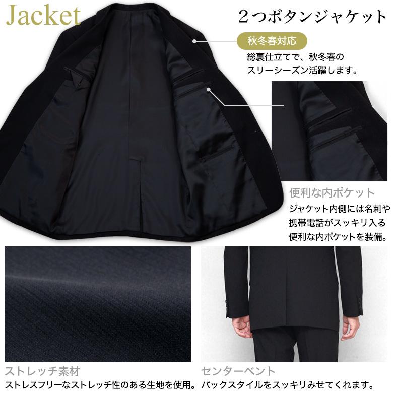 スーツ メンズ 上下洗える 乗ら 2つボタン 秋冬春 レギュラー