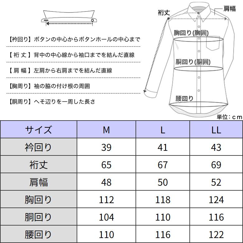 メンズスーツKOKUBO 七分袖 ワイシャツ メンズ 7分袖 清涼 yシャツ