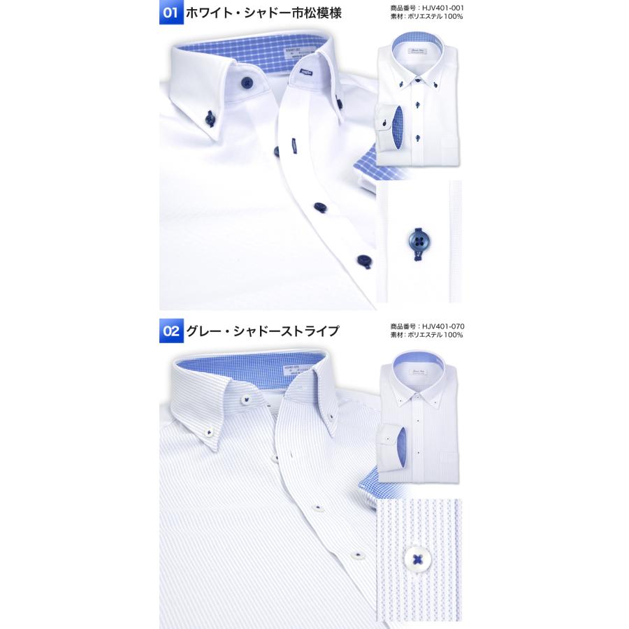 メンズスーツKOKUBO 7分袖 ニットシャツ 完全ノーアイロン ストレッチ