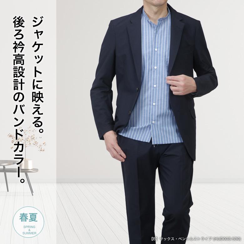 メンズスーツKOKUBO バンドカラーシャツ スリム メンズ 長袖 麻混紡 綿