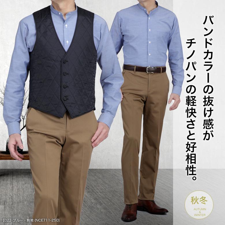 メンズスーツKOKUBO 長袖 バンドカラーシャツ スリム メンズ 麻混紡 綿
