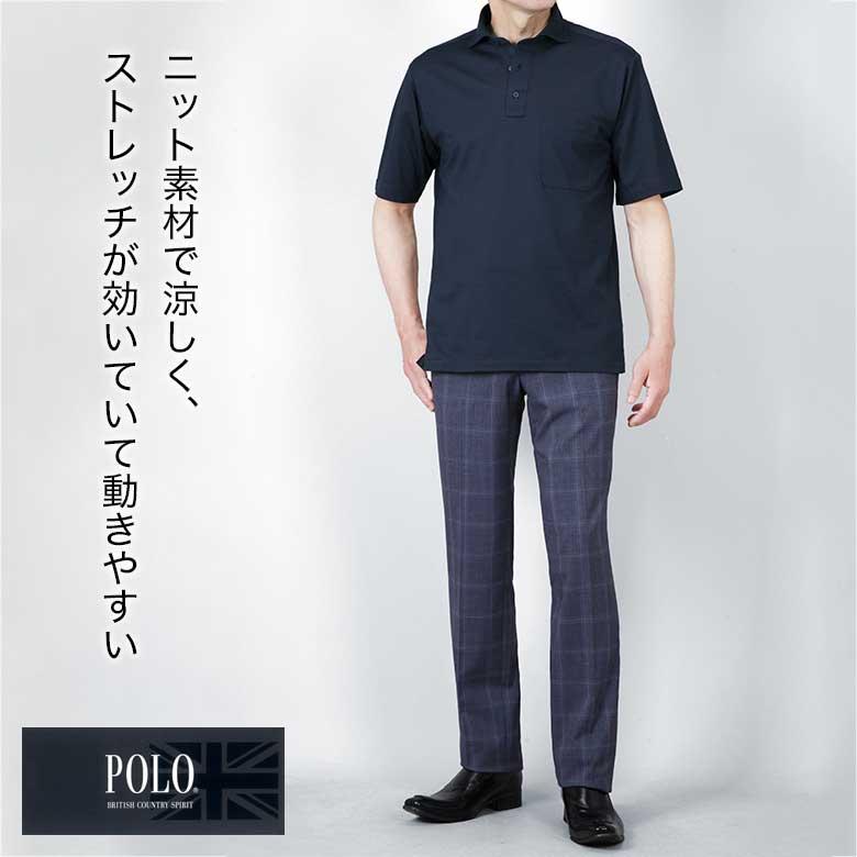 メンズスーツKOKUBO 半袖 ニット ポロシャツ POLO ノーアイロン メンズ