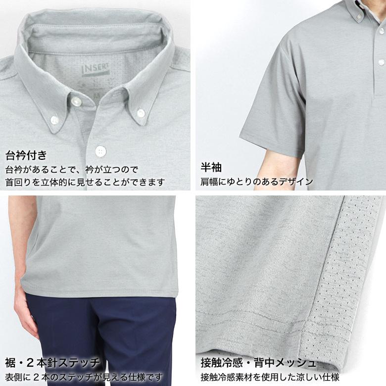 メンズスーツKOKUBO 半袖 ビズポロシャツ 背中メッシュ ノーアイロン
