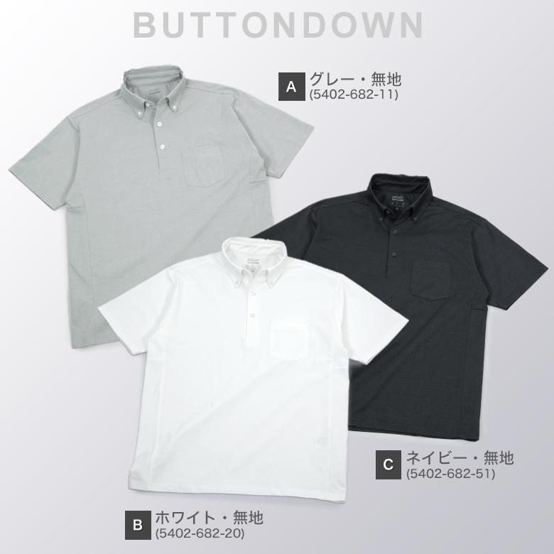 メンズスーツKOKUBO 半袖 ビズポロシャツ 背中メッシュ ノーアイロン