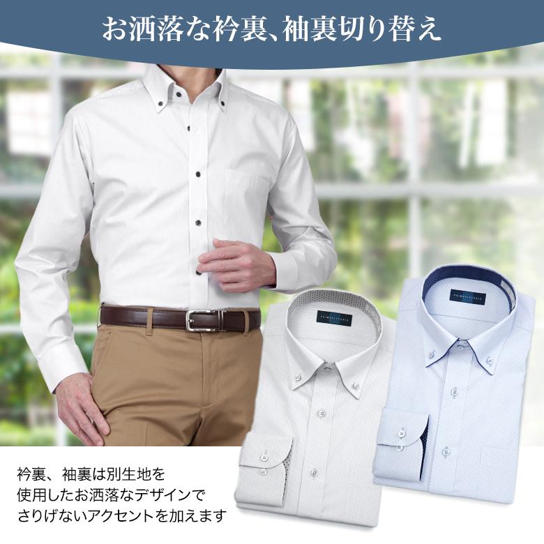 長袖 ワイシャツ PRIMO VITTRIO メンズ 衿パイピング ボタンダウン 