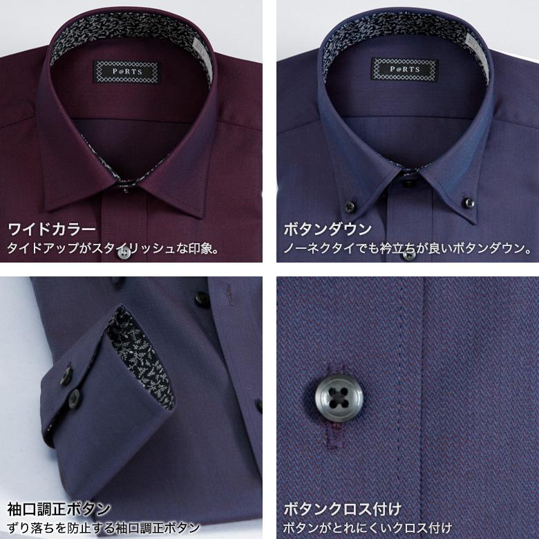 メンズスーツKOKUBO 長袖 ドレスシャツ P@RTS カラー シャツ 形態安定
