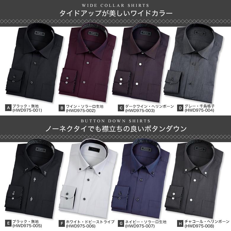 メンズスーツKOKUBO 長袖 ドレスシャツ P@RTS カラー シャツ 形態安定
