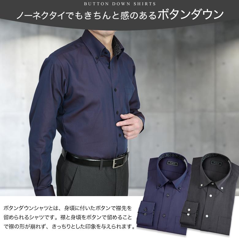メンズスーツKOKUBO 長袖 ドレスシャツ P@RTS カラー シャツ 形態安定