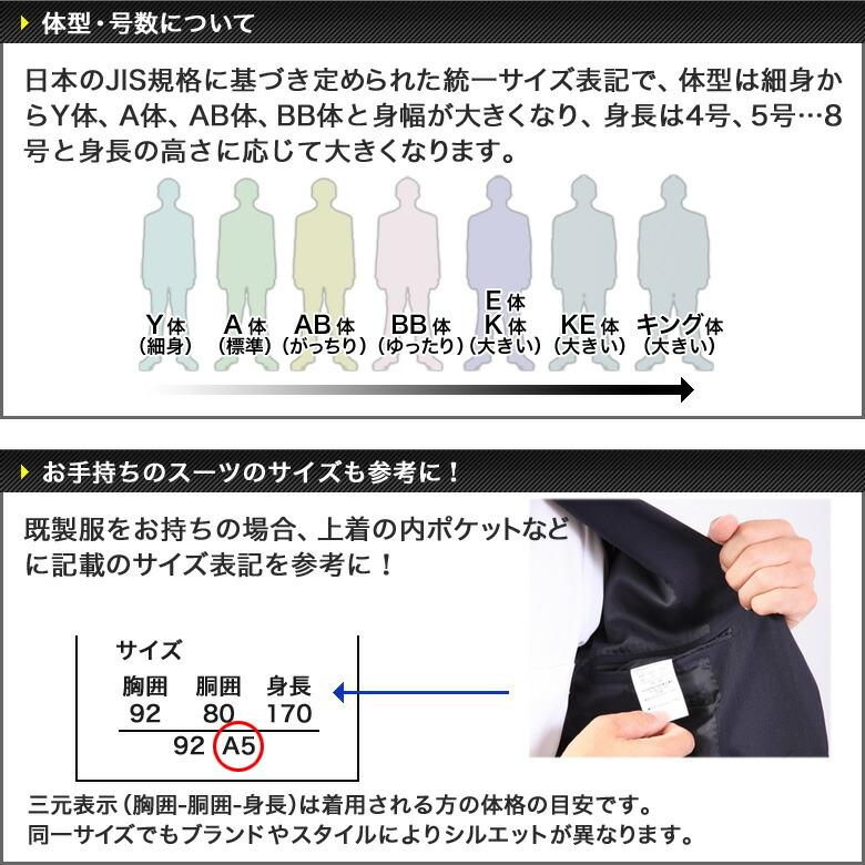 大きいサイズ アジャスター付き スーツ メンズ 2つボタン ワンタック 上下洗える ゆとり レギュラーフィット 秋冬春 スリーシーズン ビジネス ウエスト調整機能｜kokubo｜19