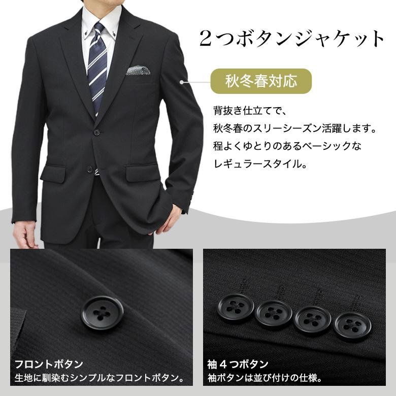 メンズスーツKOKUBO 大きいサイズ KB体 アジャスター付き スーツ