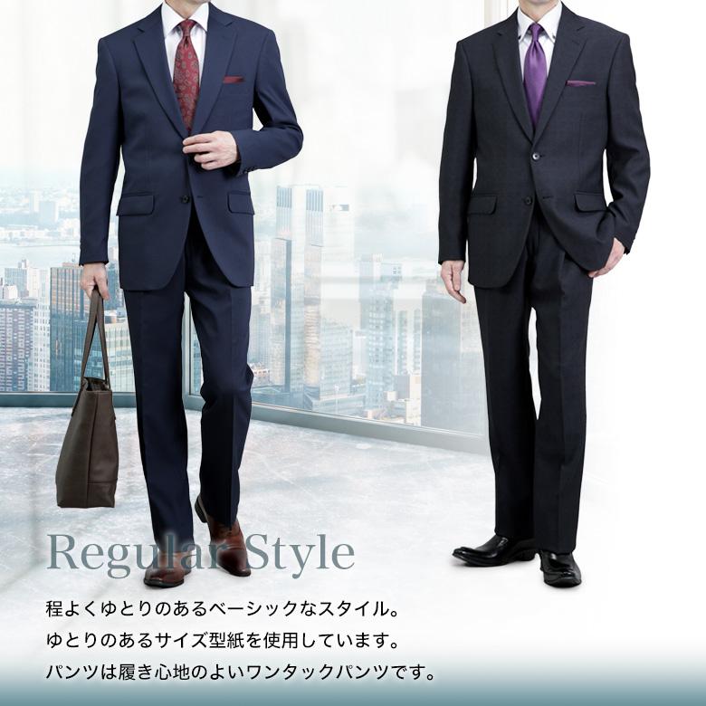メンズスーツKOKUBO アジャスター付き スーツ メンズ 2つボタン