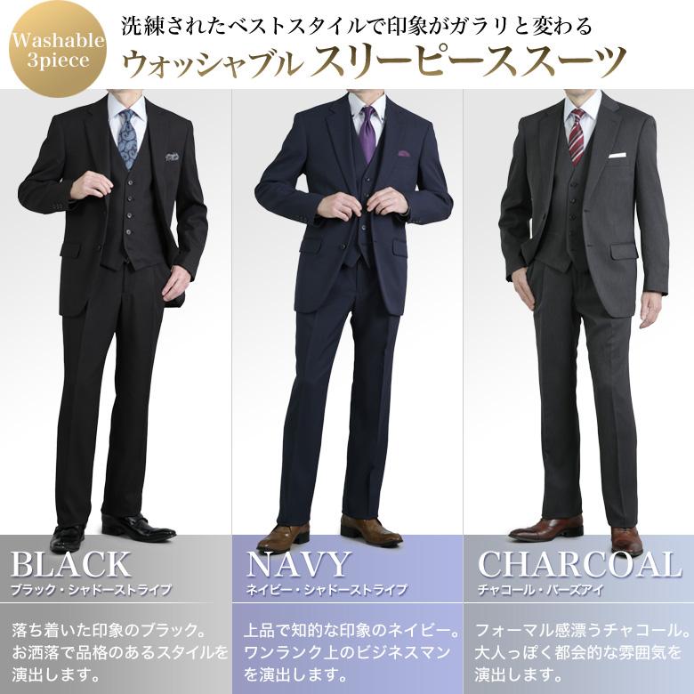 メンズスーツKOKUBO スリーピーススーツ メンズ 2つボタン やや メンズスーツKOKUBO スリーピーススーツ メンズ 2つボタン やや