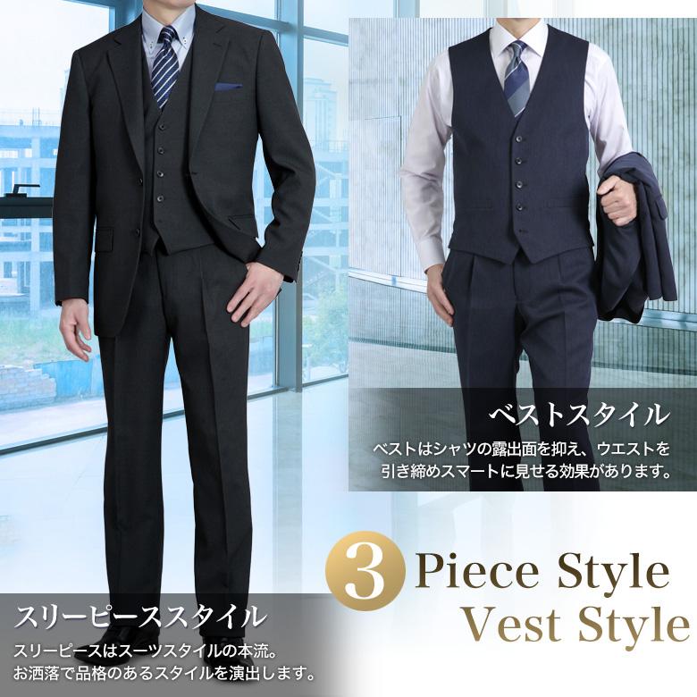 メンズスーツKOKUBO スリーピーススーツ メンズ 2つボタン ややゆとり