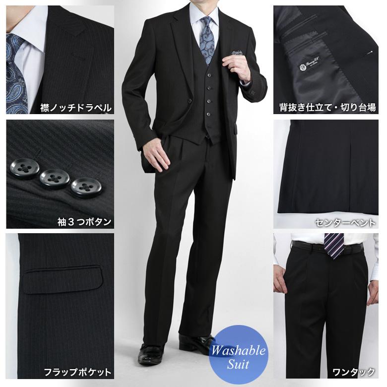 メンズ オーダースーツ スリーピース メンズスタイリッシュ/スーツ/ビジネス/メンズの商品 | スーツ