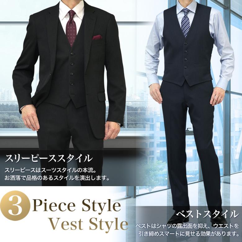 メンズスーツKOKUBO スリーピース スーツ メンズ 2つボタン 程よく