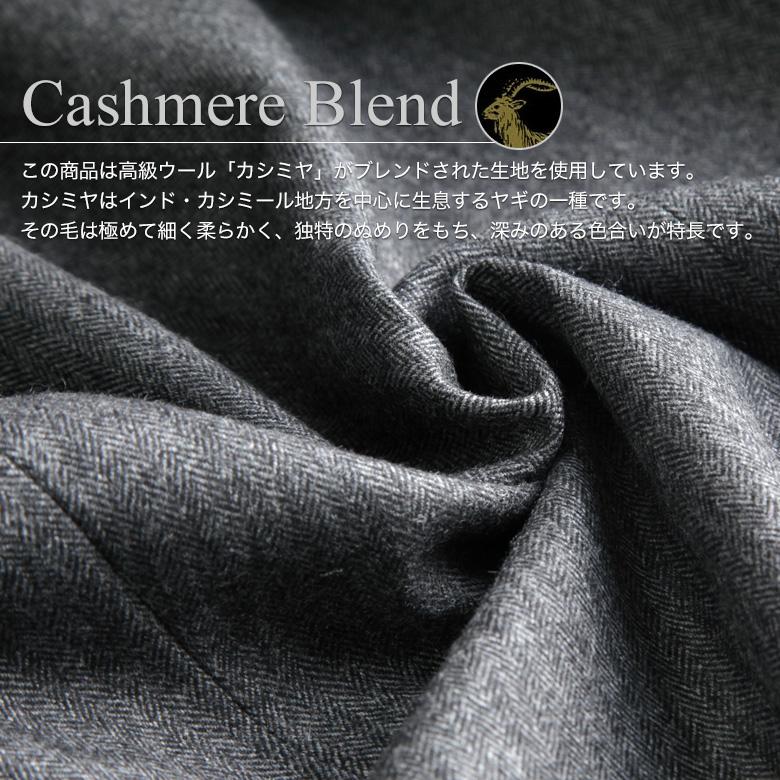 メンズスーツKOKUBO スリーピース スーツ カシミヤ混紡 衿付ベスト