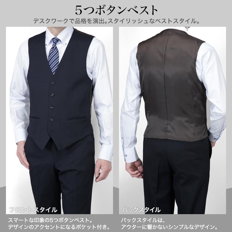 新品未使用　メンズ　スーツ　3ピース　ベスト付きAB7 大手メーカー　高級ライン メンズスーツKOKUBO スリーピーススーツ ベスト メンズ 段返り3つ